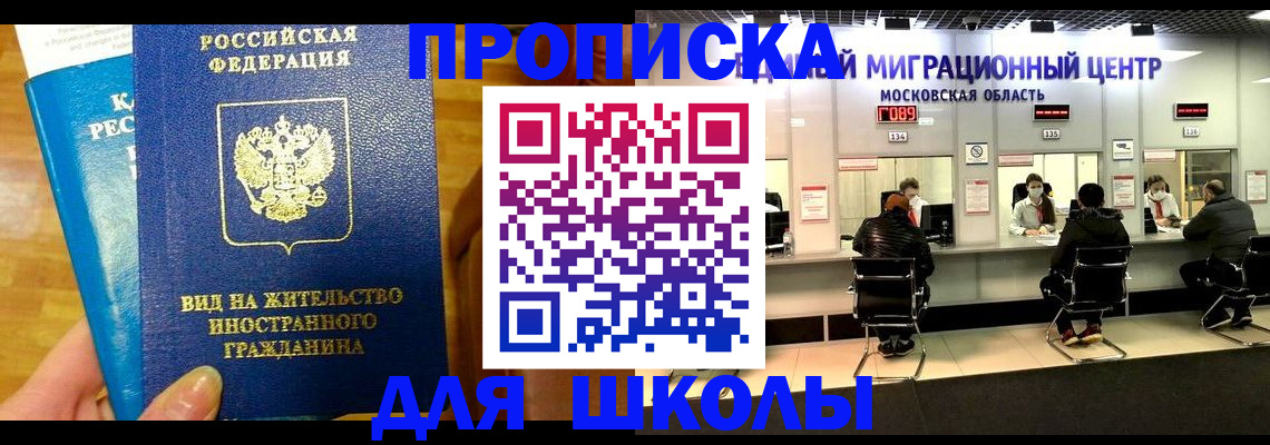 регистрация в Лебедяни